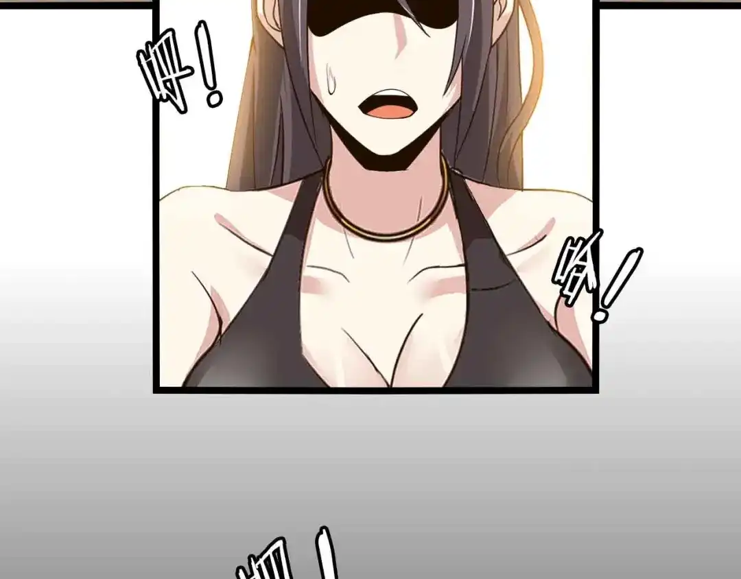 《我是无敌大天才》第191话 黑目迩的过往 第14页