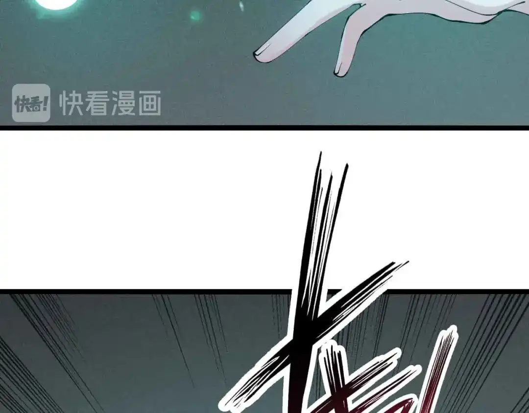 《我是无敌大天才》第191话 黑目迩的过往 第9页