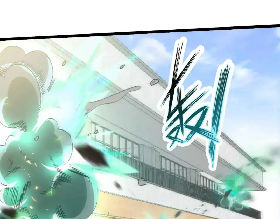 《我是无敌大天才》第192话 女士优先 第27页