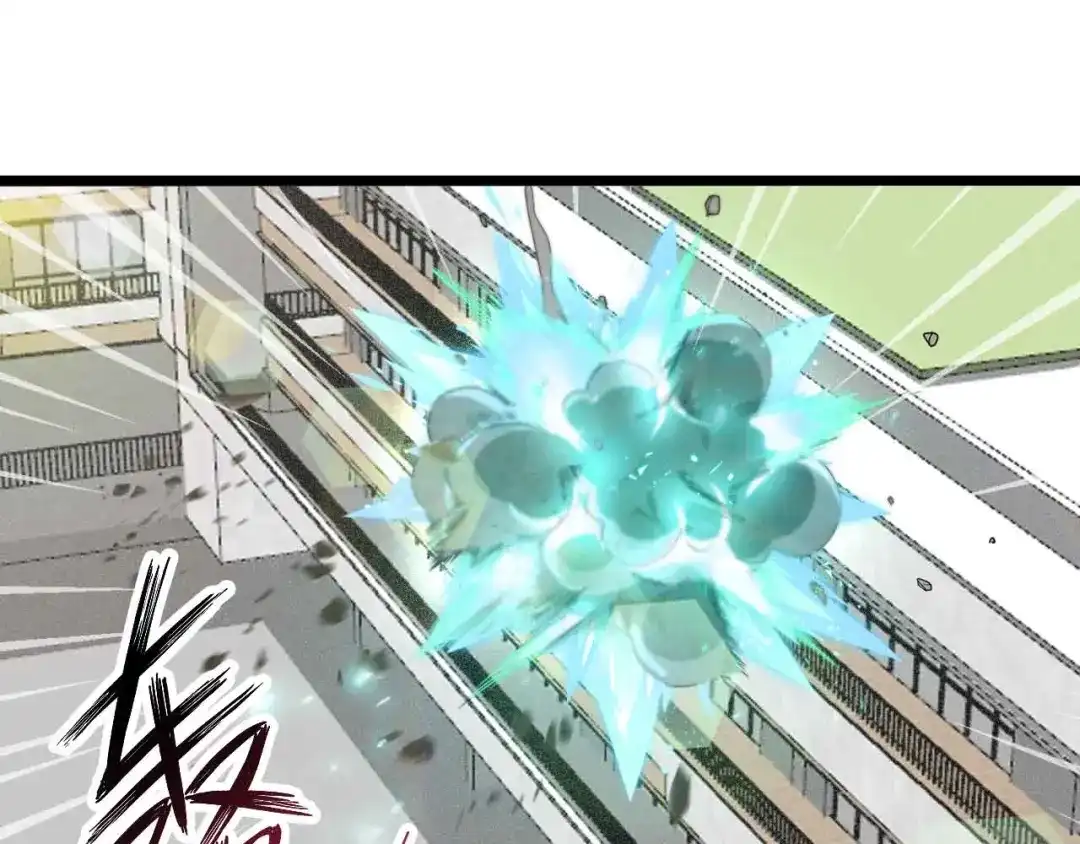 《我是无敌大天才》第192话 女士优先 第29页