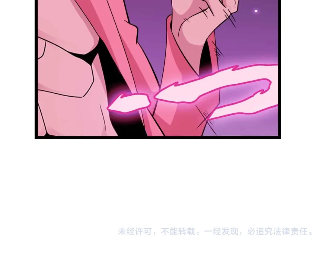 《我是无敌大天才》第192话 女士优先 第87页