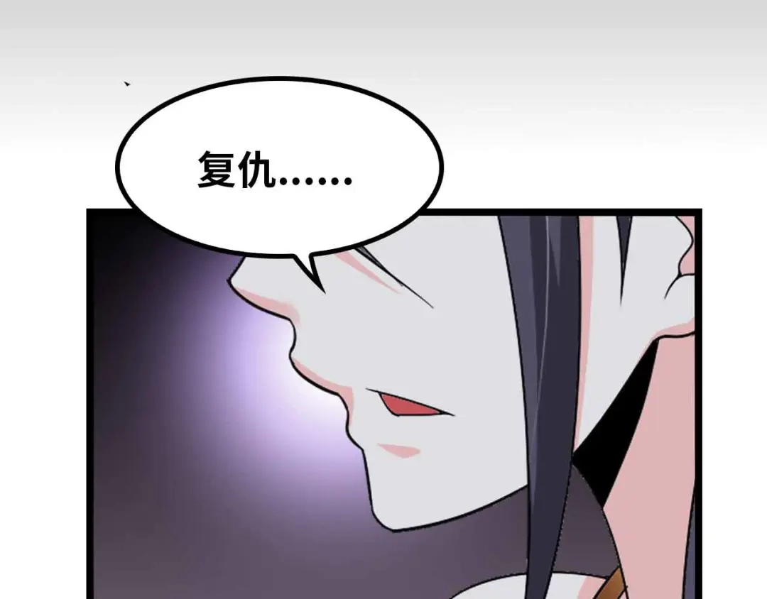 《我是无敌大天才》第192话 女士优先 第15页