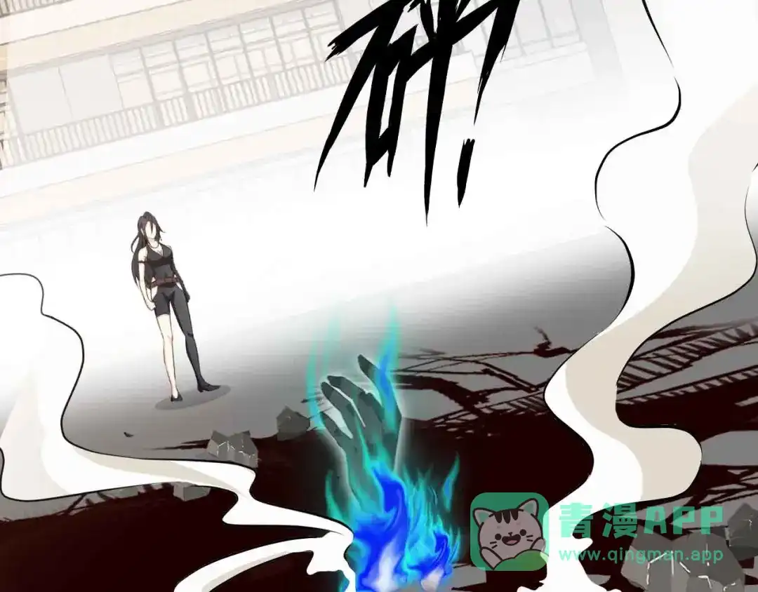 《我是无敌大天才》第192话 女士优先 第61页
