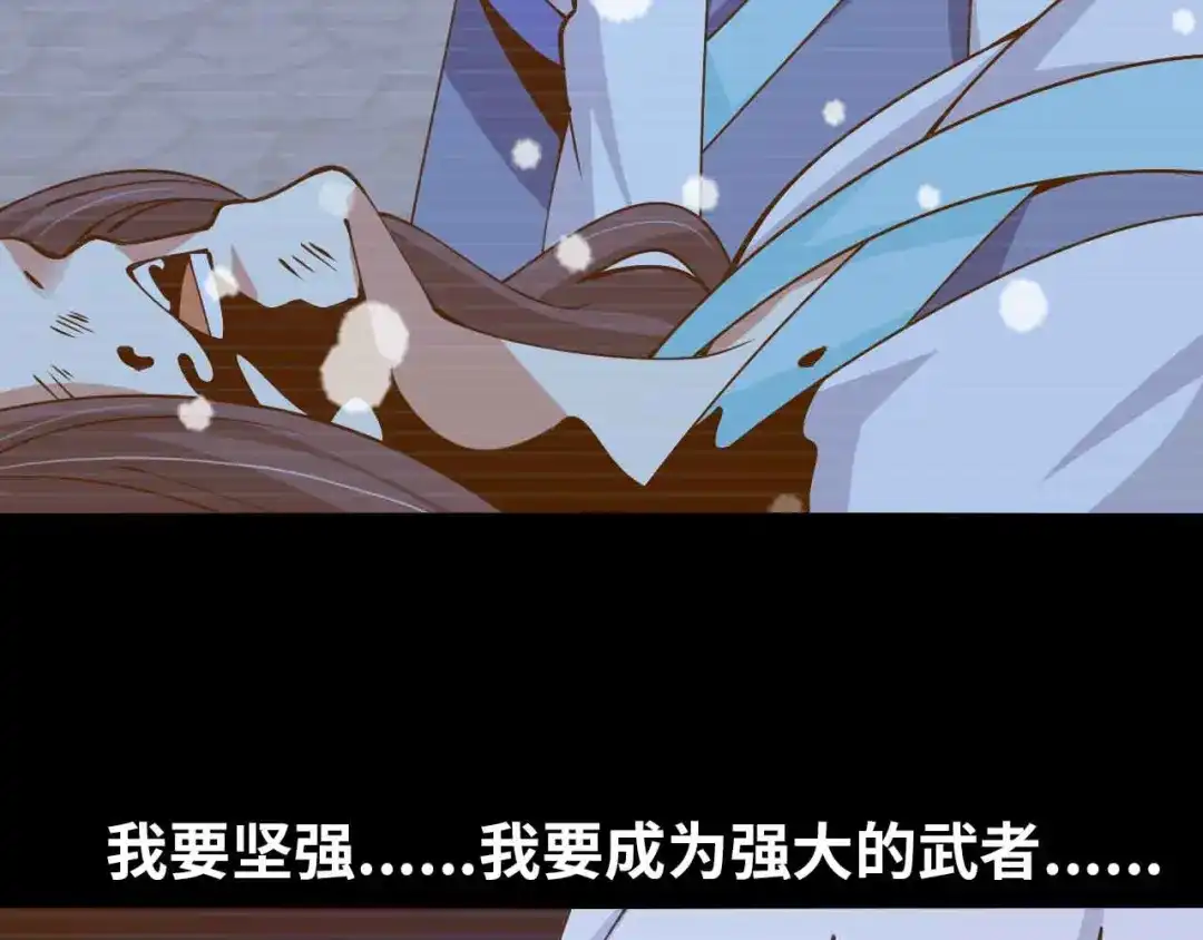 《我是无敌大天才》第192话 女士优先 第12页
