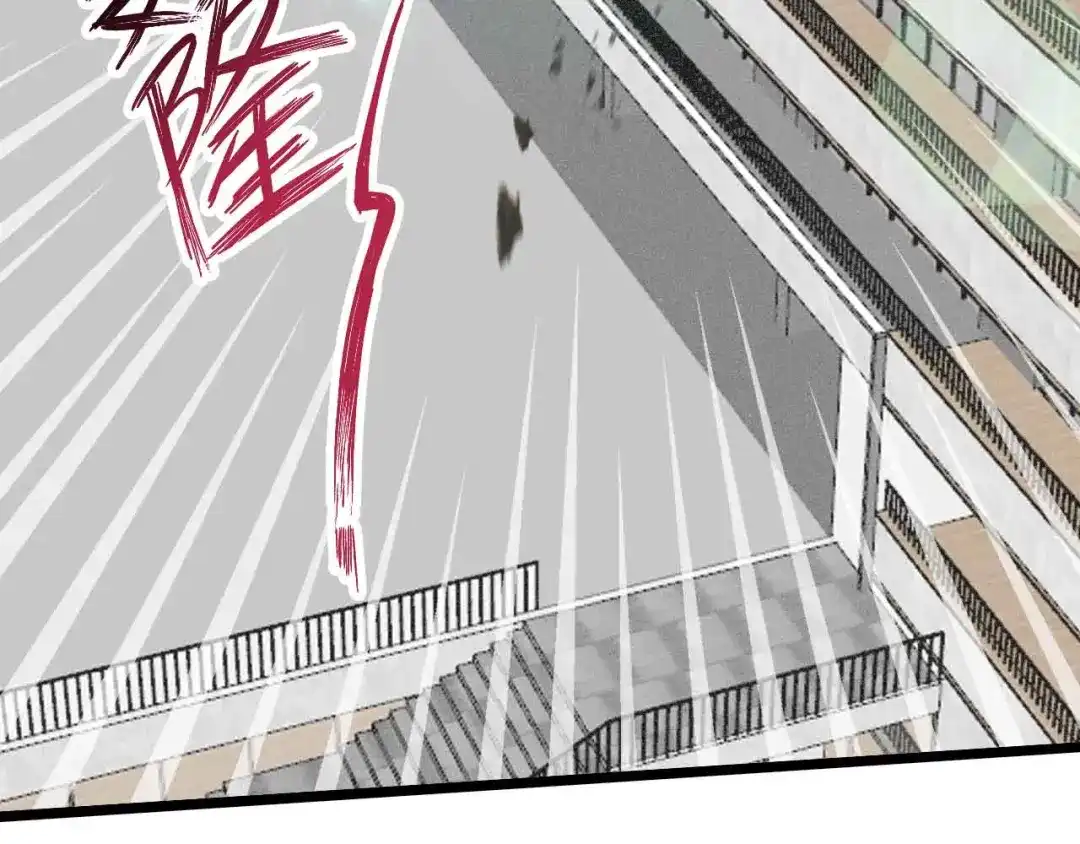 《我是无敌大天才》第192话 女士优先 第30页