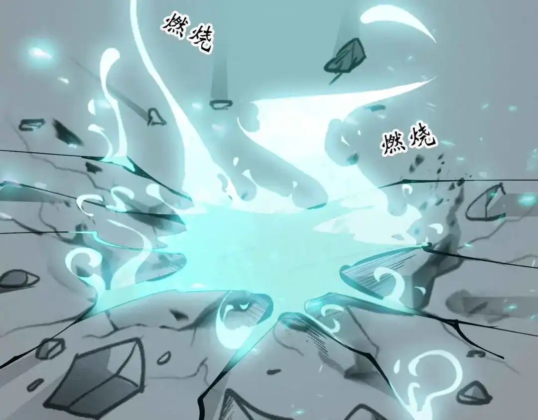 《我是无敌大天才》第192话 女士优先 第53页