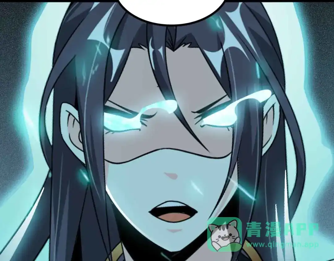 《我是无敌大天才》第192话 女士优先 第51页