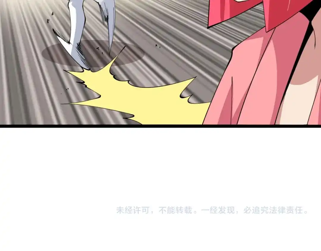 《我是无敌大天才》第193话 被制服的大美女 第85页