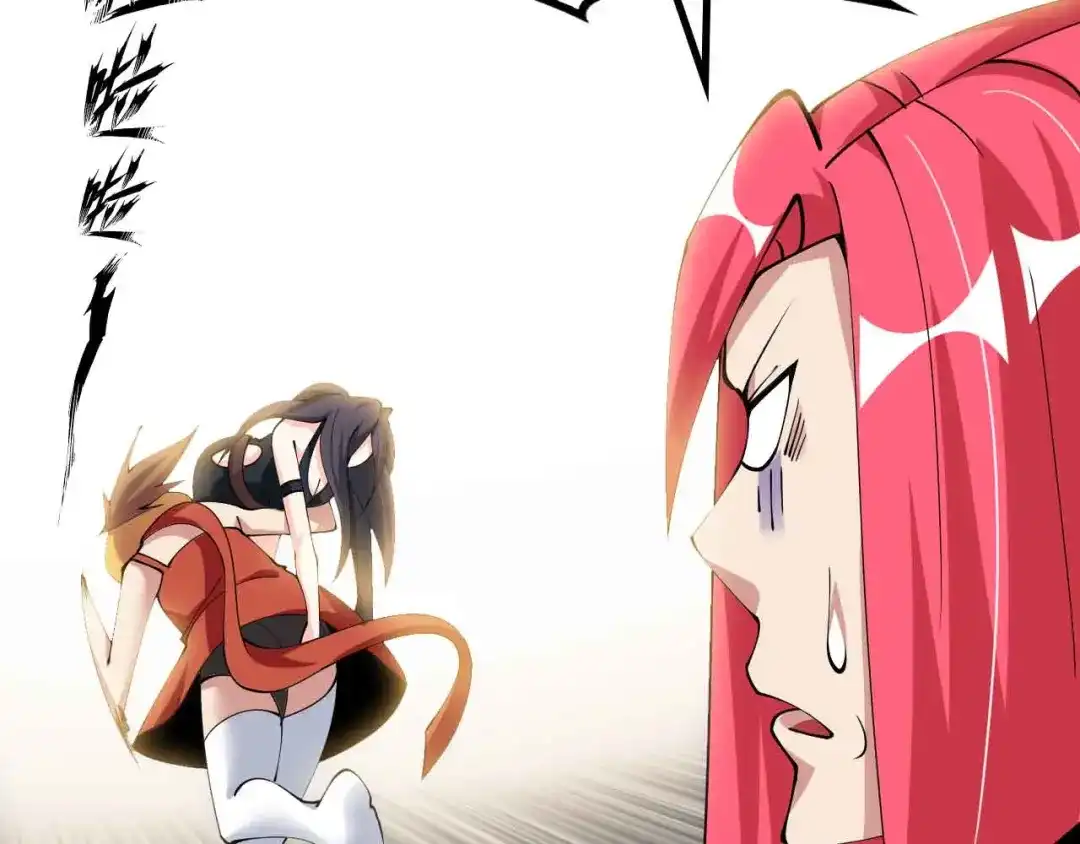 《我是无敌大天才》第193话 被制服的大美女 第84页