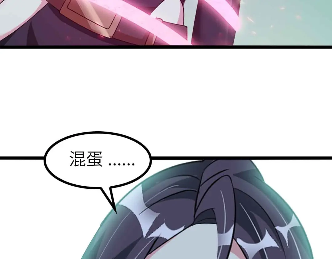《我是无敌大天才》第193话 被制服的大美女 第14页