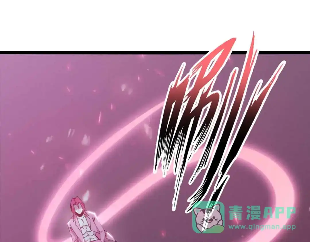 《我是无敌大天才》第193话 被制服的大美女 第6页