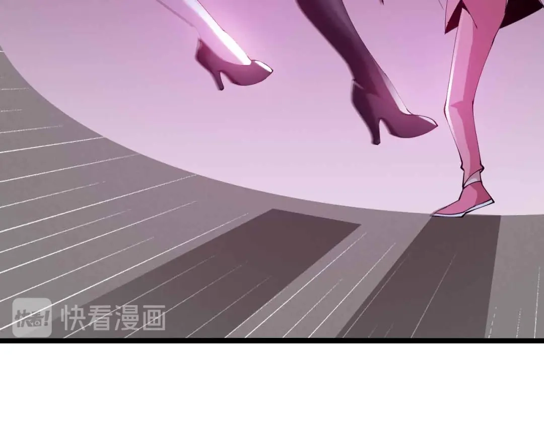 《我是无敌大天才》第193话 被制服的大美女 第35页