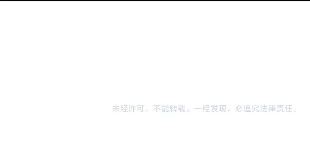 《我是无敌大天才》第194话 侮辱我老爸是死罪！ 第88页