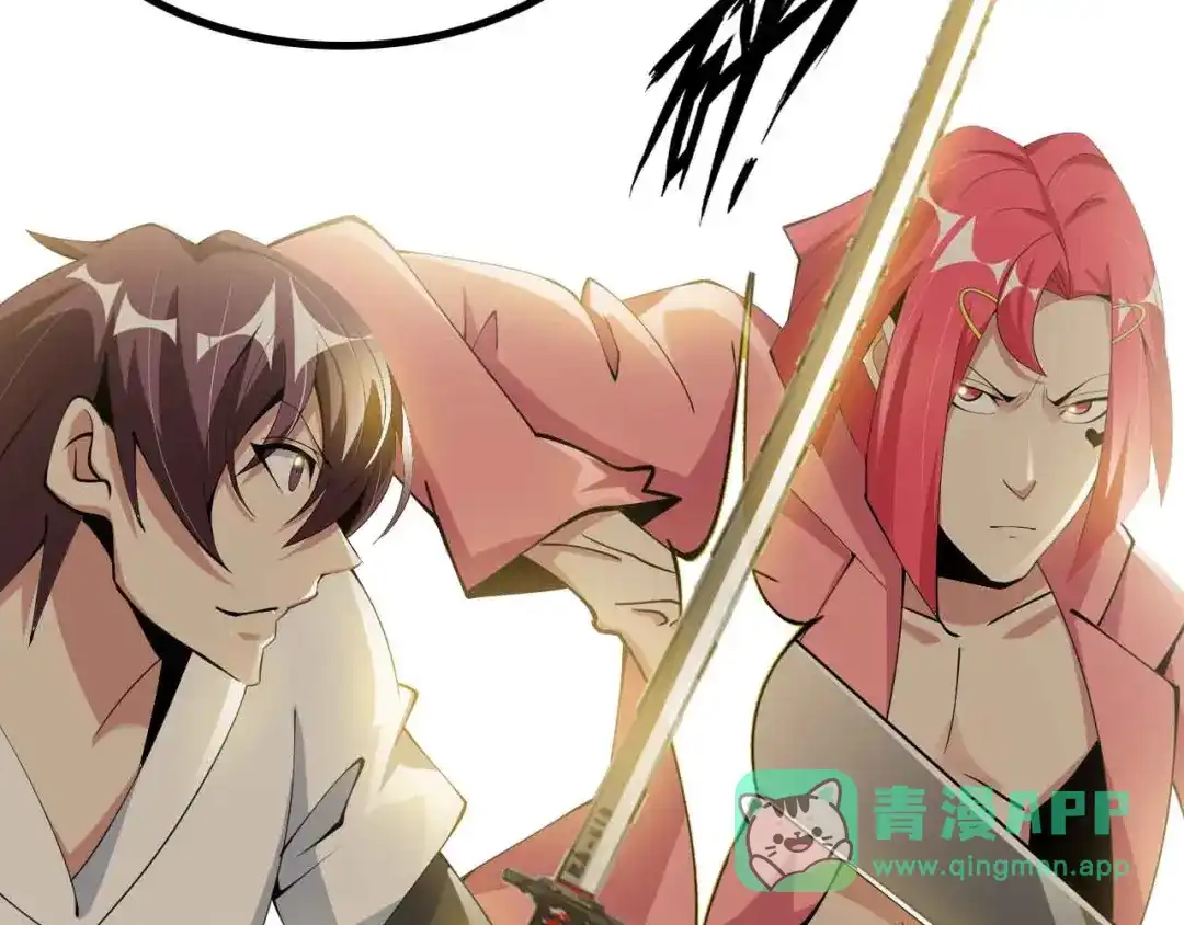 《我是无敌大天才》第194话 侮辱我老爸是死罪！ 第21页