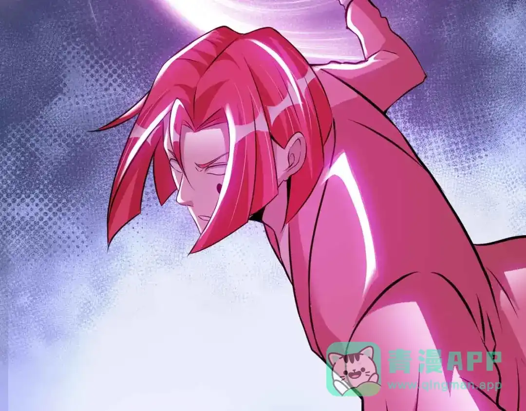《我是无敌大天才》第194话 侮辱我老爸是死罪！ 第16页
