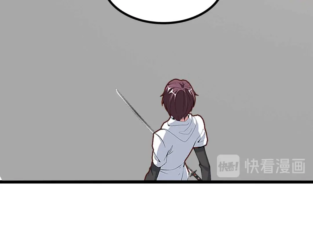 《我是无敌大天才》第194话 侮辱我老爸是死罪！ 第44页