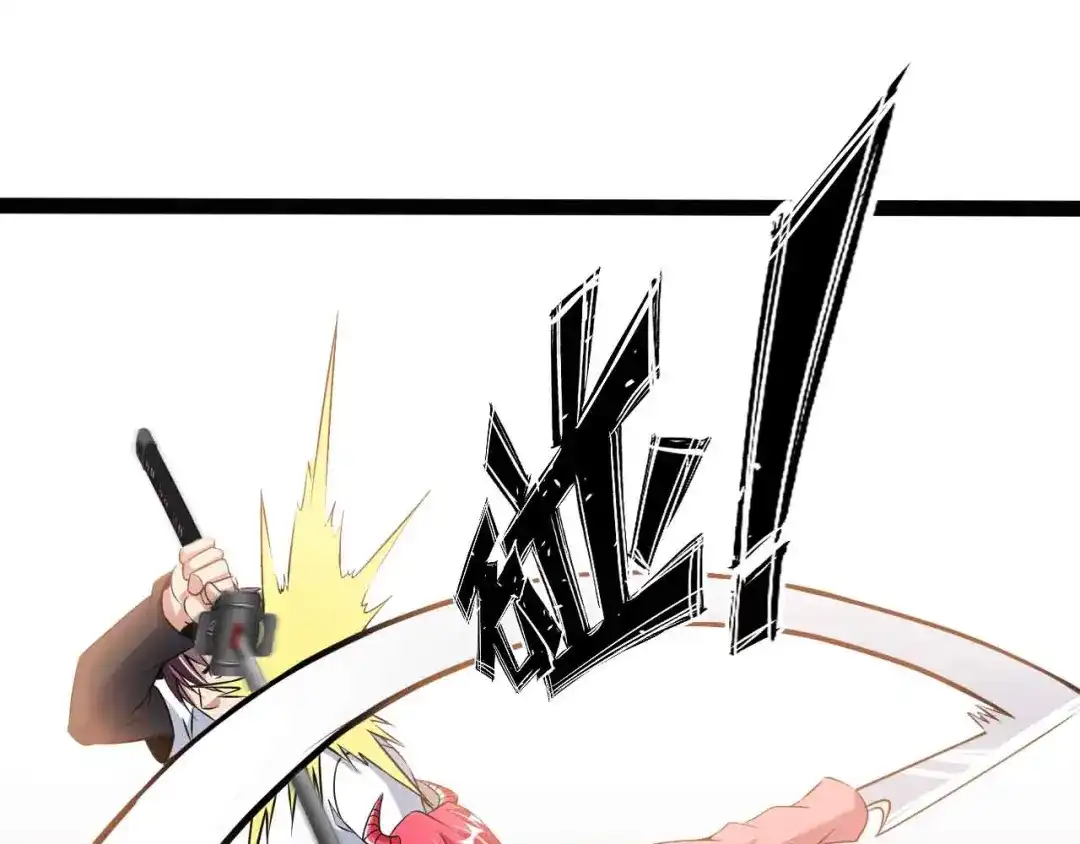 《我是无敌大天才》第194话 侮辱我老爸是死罪！ 第49页
