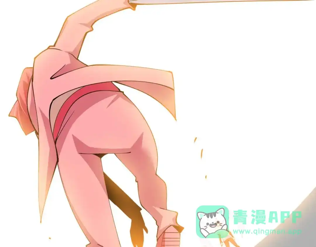 《我是无敌大天才》第195话 冰雪斩胖！ 第21页