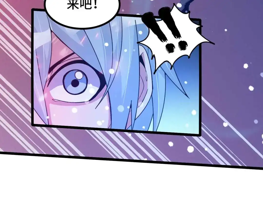 《我是无敌大天才》第195话 冰雪斩胖！ 第37页