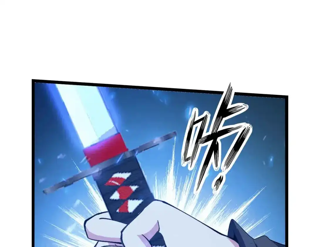 《我是无敌大天才》第195话 冰雪斩胖！ 第38页