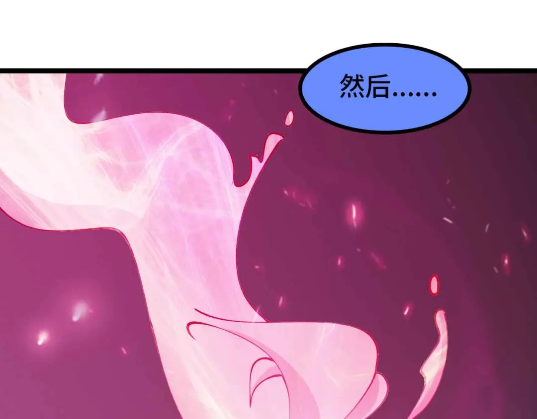 《我是无敌大天才》第195话 冰雪斩胖！ 第35页
