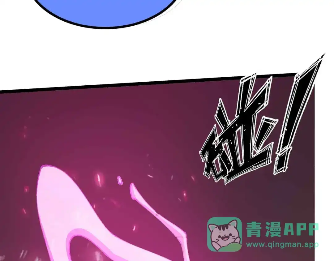 《我是无敌大天才》第195话 冰雪斩胖！ 第31页