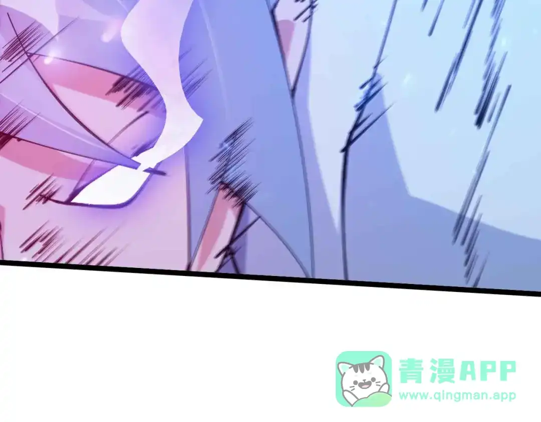 《我是无敌大天才》第195话 冰雪斩胖！ 第41页