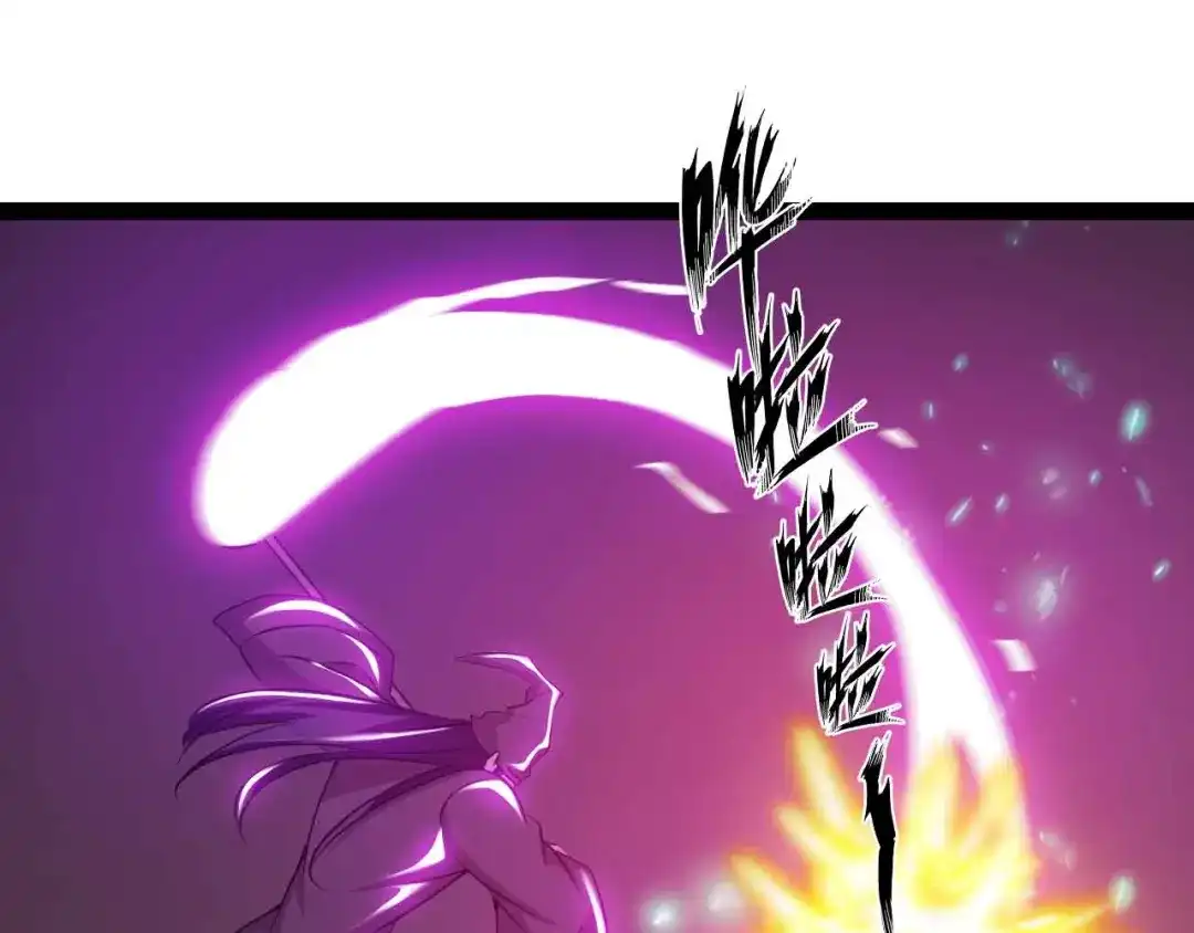 《我是无敌大天才》第196话 雷振子的倔强 第29页