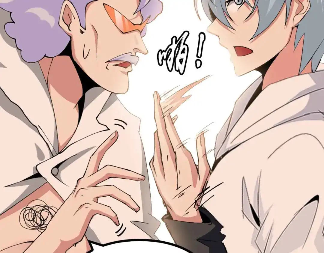 《我是无敌大天才》第196话 雷振子的倔强 第60页
