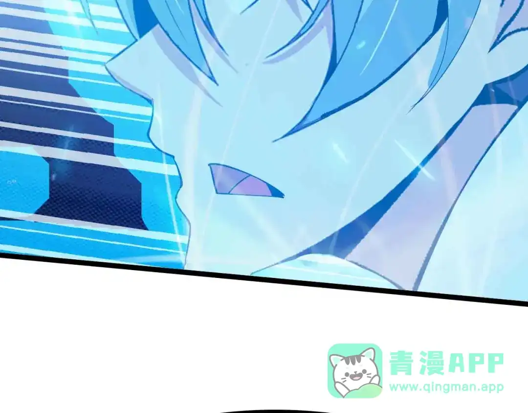 《我是无敌大天才》第196话 雷振子的倔强 第16页