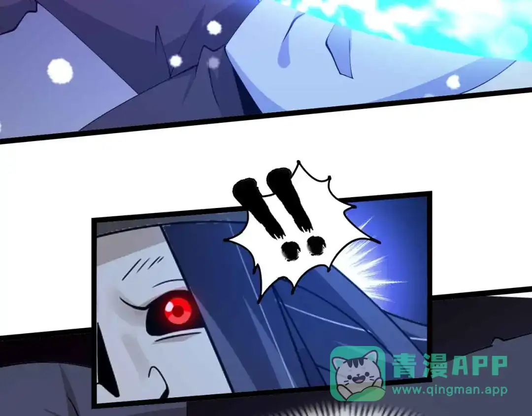 《我是无敌大天才》第196话 雷振子的倔强 第26页