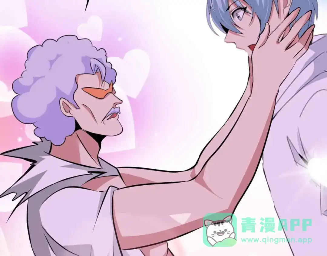 《我是无敌大天才》第196话 雷振子的倔强 第56页