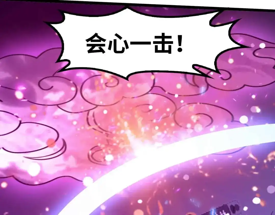 《我是无敌大天才》第196话 雷振子的倔强 第24页
