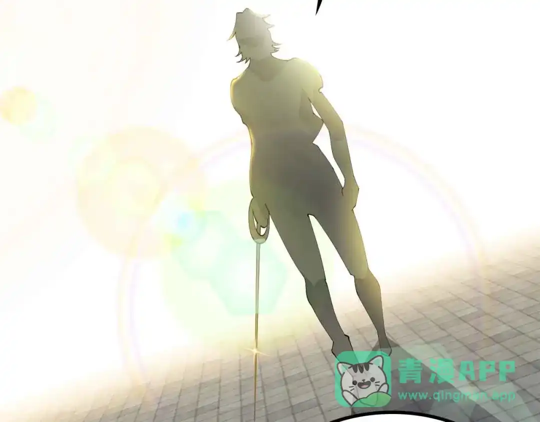 《我是无敌大天才》第197话 重生的武者！ 第41页