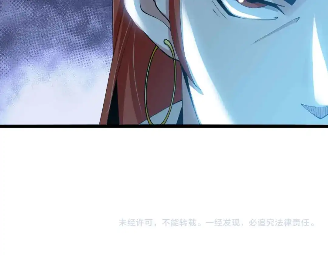 《我是无敌大天才》第197话 重生的武者！ 第88页