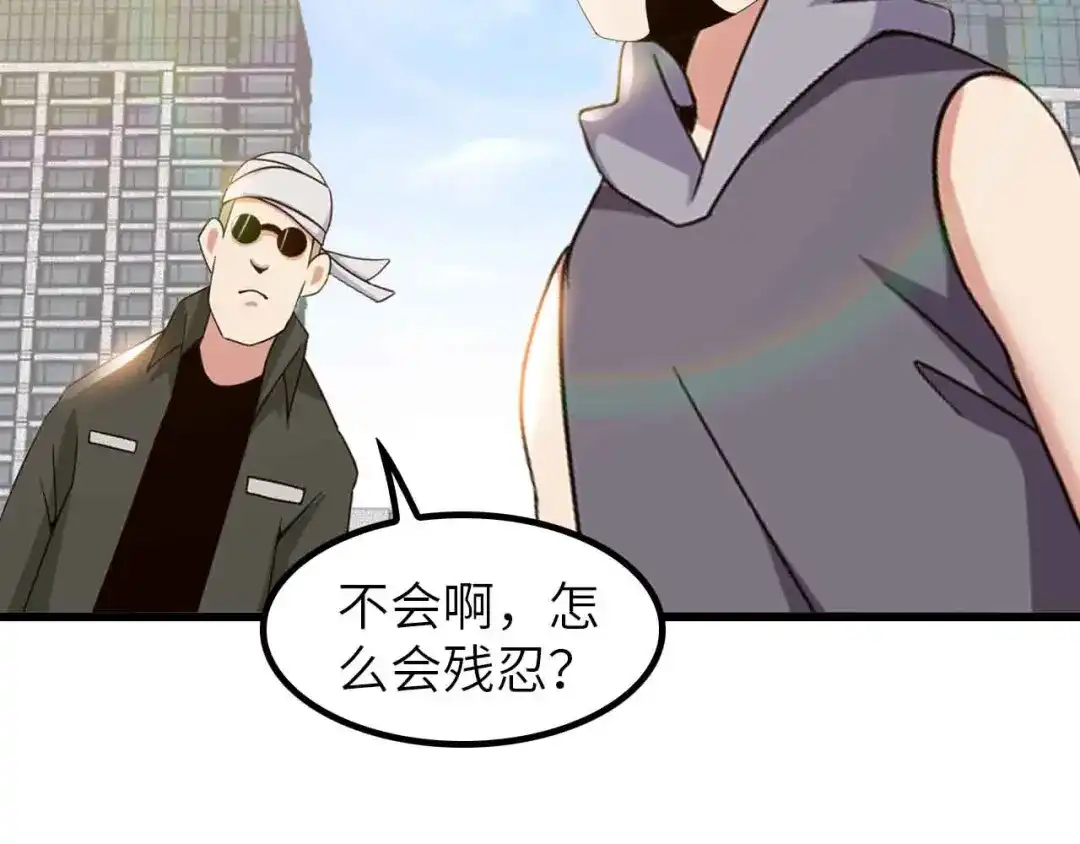 《我是无敌大天才》第197话 重生的武者！ 第20页