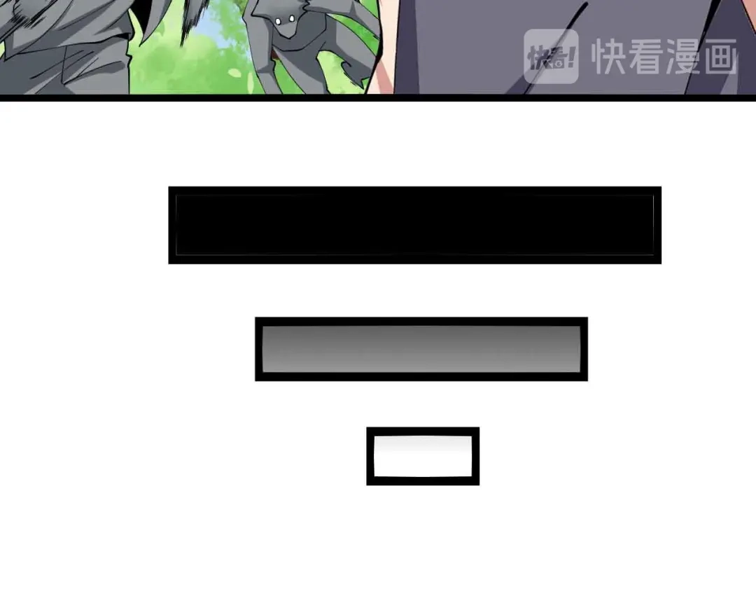 《我是无敌大天才》第197话 重生的武者！ 第78页