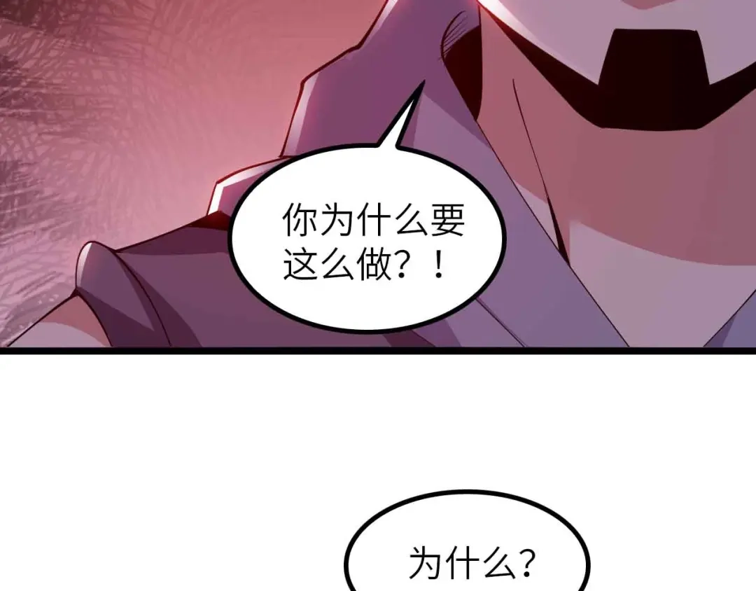 《我是无敌大天才》第197话 重生的武者！ 第52页