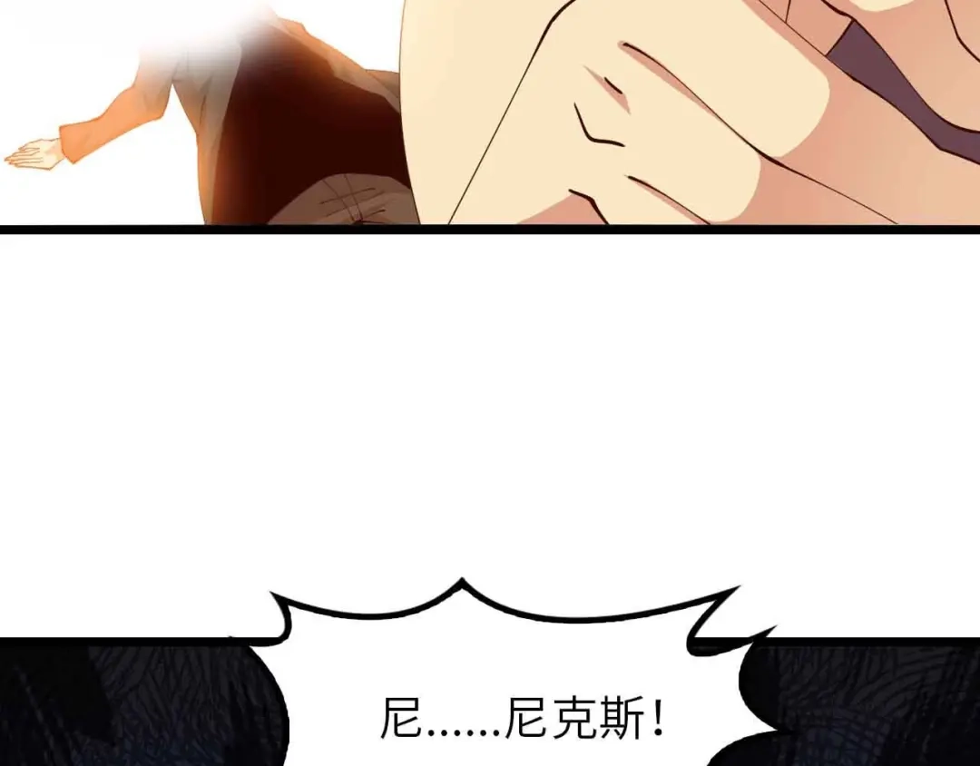 《我是无敌大天才》第197话 重生的武者！ 第34页