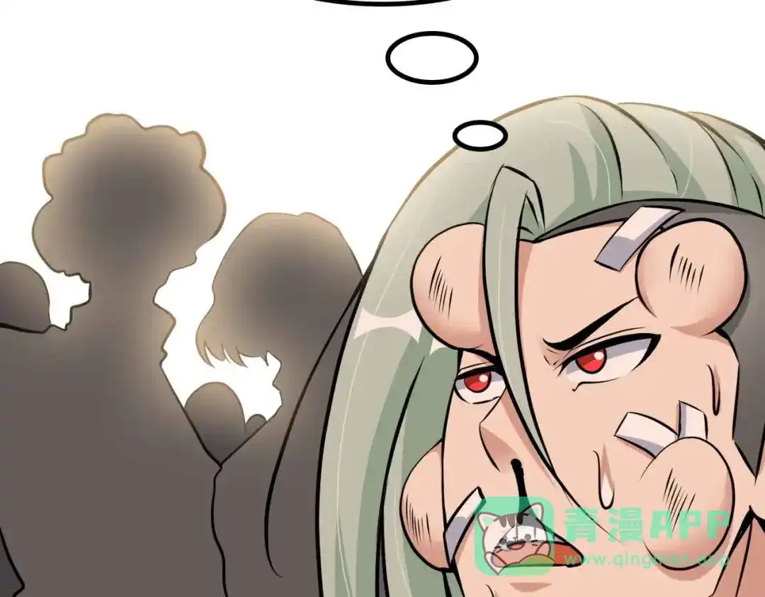 《我是无敌大天才》第197话 重生的武者！ 第66页