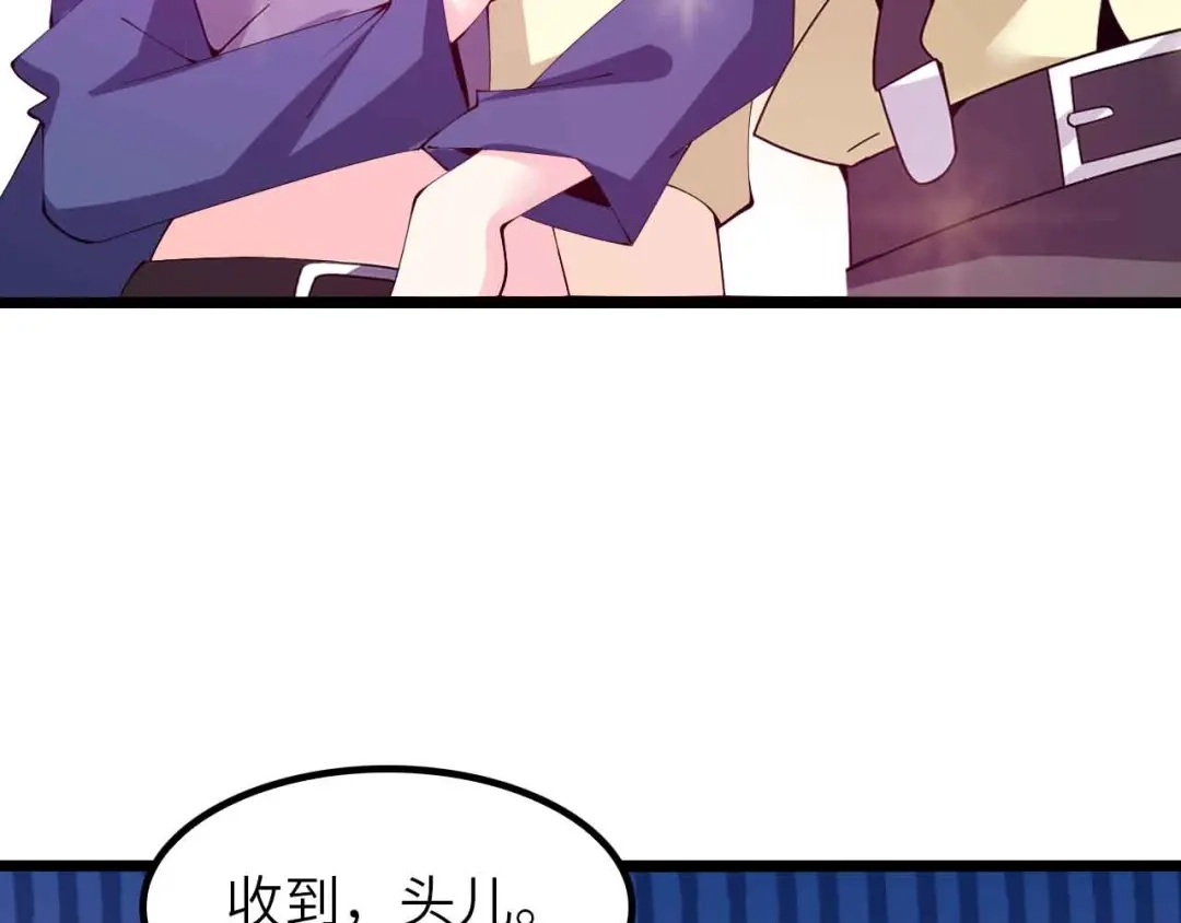 《我是无敌大天才》第198话 龙脉藏图，get！ 第49页