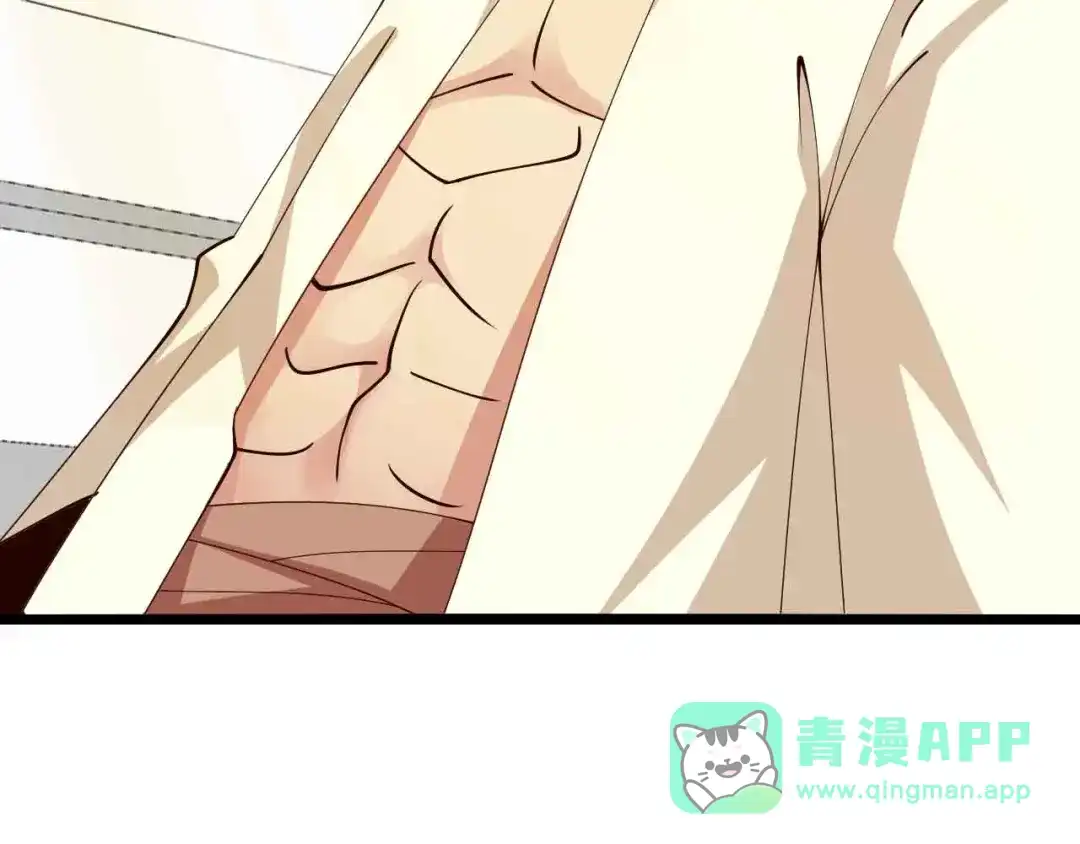 《我是无敌大天才》第198话 龙脉藏图，get！ 第16页
