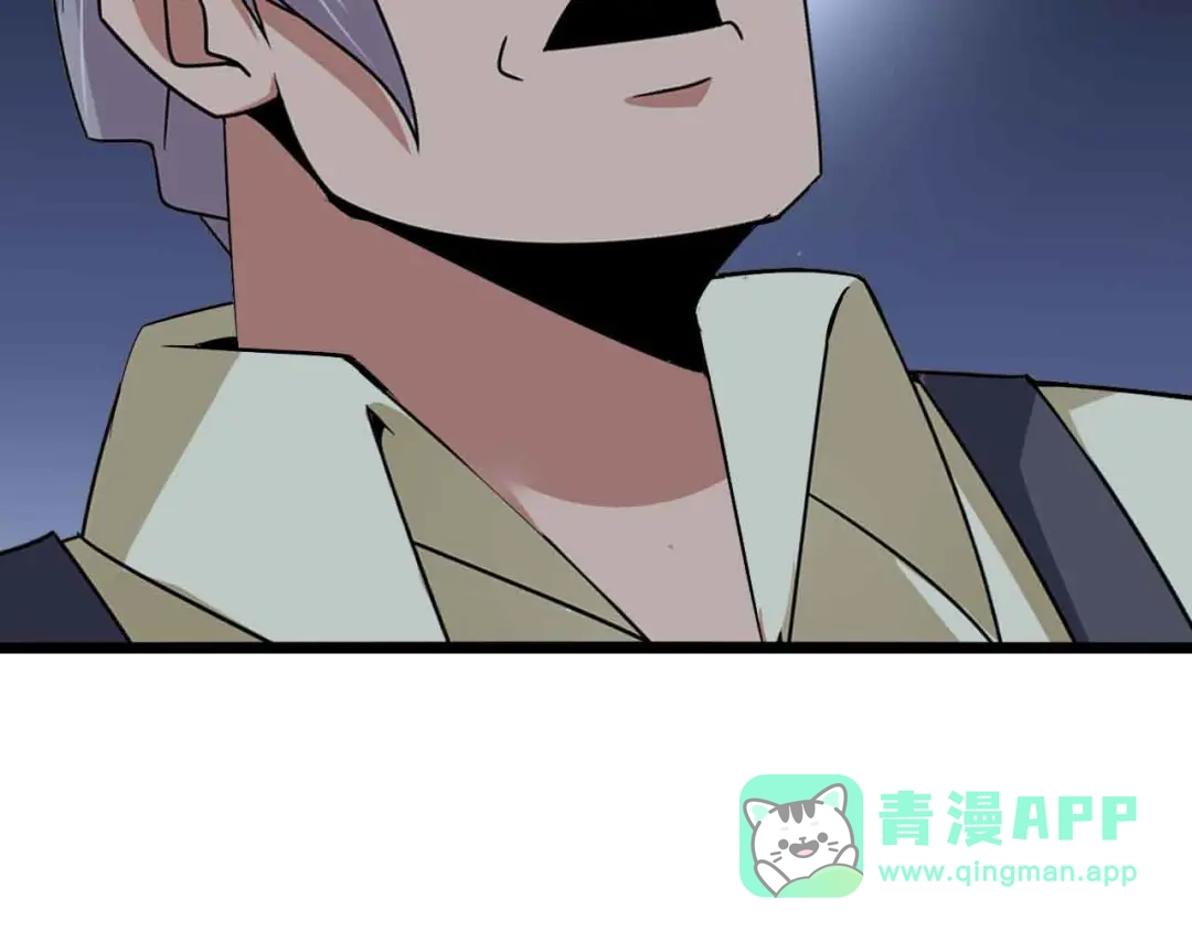 《我是无敌大天才》第198话 龙脉藏图，get！ 第46页
