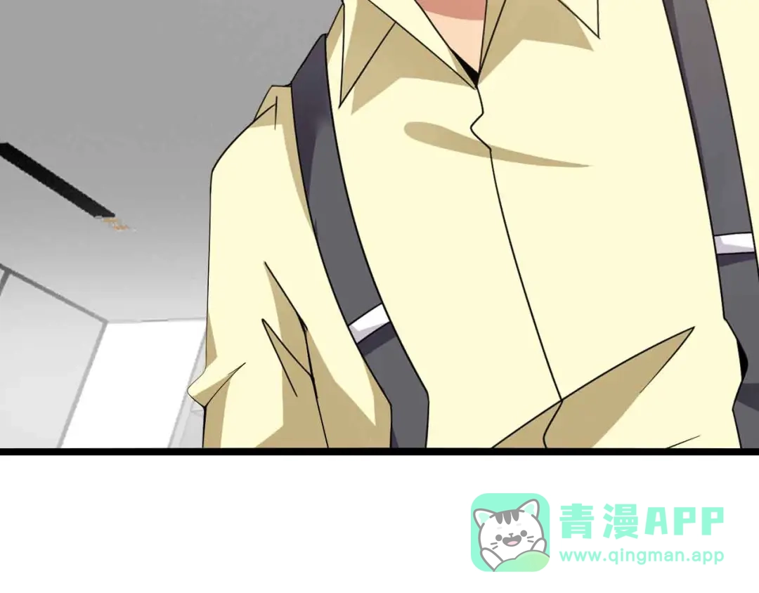 《我是无敌大天才》第198话 龙脉藏图，get！ 第36页