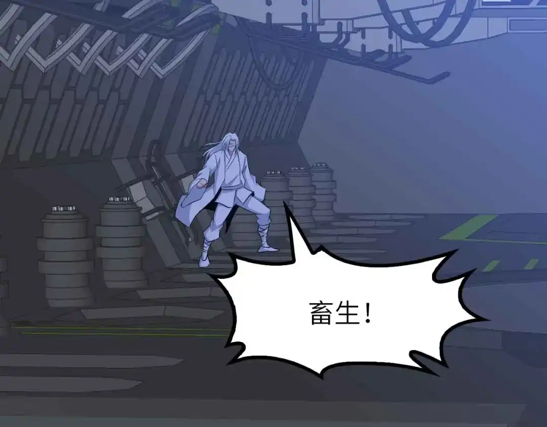 《我是无敌大天才》第199话 藏图惨遭毒手 第64页