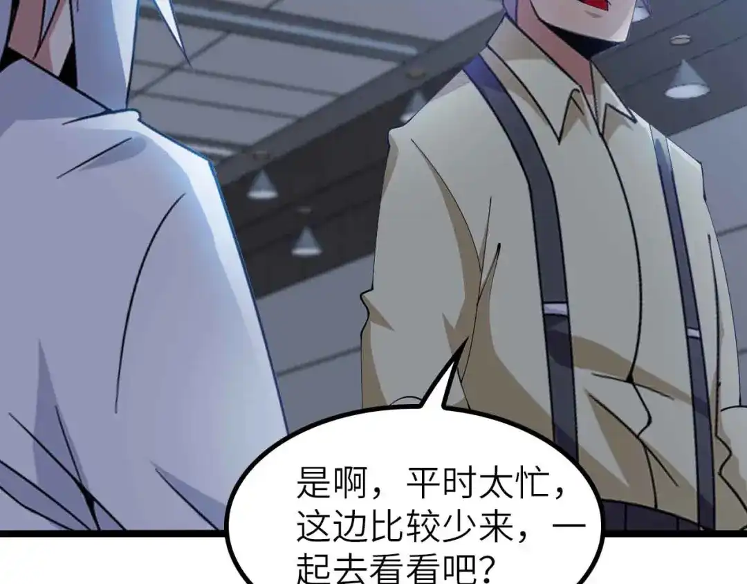 《我是无敌大天才》第199话 藏图惨遭毒手 第33页