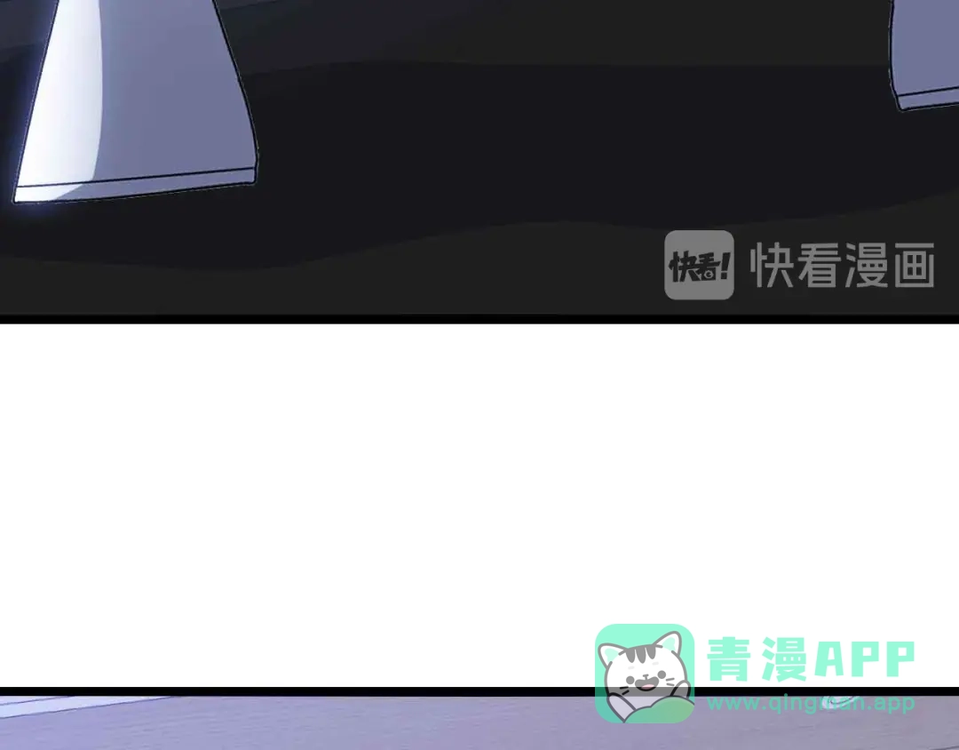 《我是无敌大天才》第199话 藏图惨遭毒手 第81页