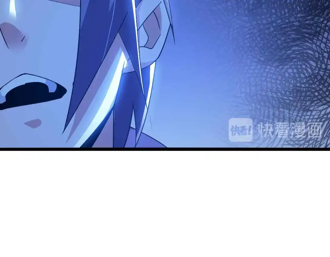 《我是无敌大天才》第199话 藏图惨遭毒手 第2页