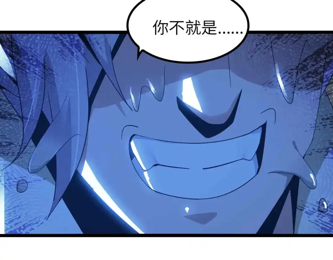 《我是无敌大天才》第199话 藏图惨遭毒手 第53页