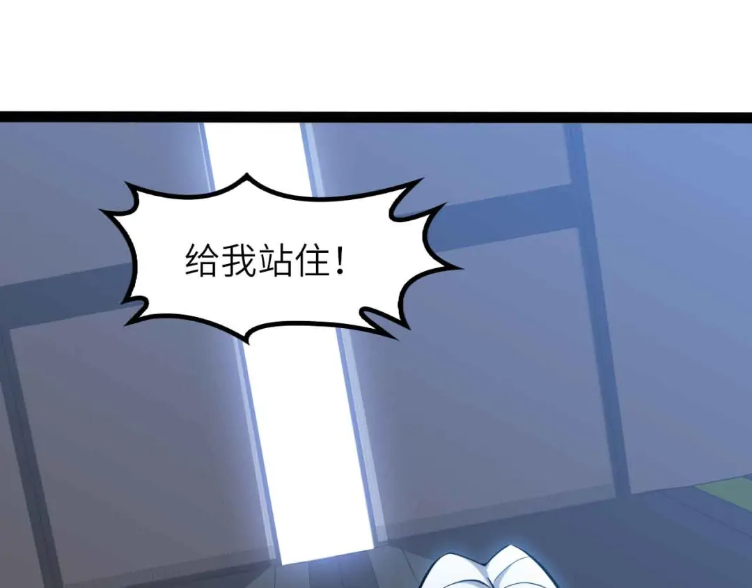 《我是无敌大天才》第199话 藏图惨遭毒手 第58页